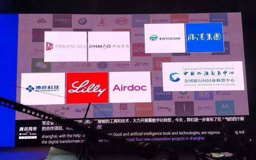 微軟攜手百芝龍，于2018世界人工智能大會(huì)宣布智慧家庭場(chǎng)景落地