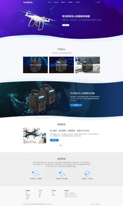 iBlueChip藍色科技響應式企業(yè)網(wǎng)站定制