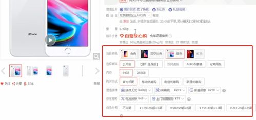 電商網(wǎng)站需要了解的spu,sku之間的關系,以及需要編寫商品品類,商品參數(shù)組,商品參數(shù)表之間的關系和業(yè)務邏輯