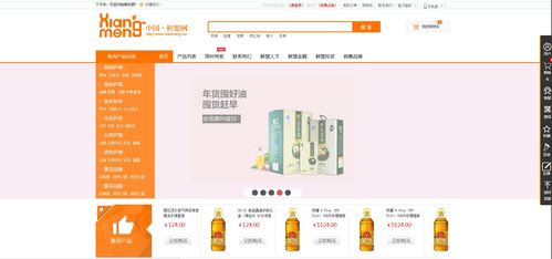 web前端期末大作業(yè) 食品零售綜合商城模板網(wǎng)頁設計源碼 html css
