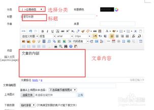 aspcms系統給網站添加新聞文章的方法