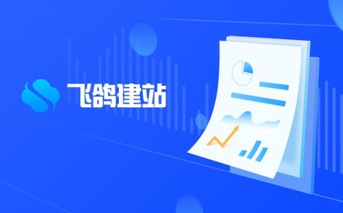 飛鴿cms建站系統(tǒng)