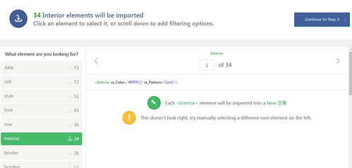 wordpress外貿(mào)網(wǎng)站利用woocommerce批量上傳產(chǎn)品的方法