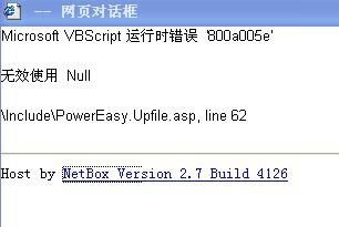 動(dòng)易cms上傳圖片