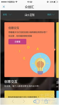 海爾開啟智能家居定制先河 帶領(lǐng)消費者享受創(chuàng)意