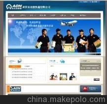 【合肥網(wǎng)站建設(shè)|cn域名注冊只要25/年】價格,廠家,圖片,網(wǎng)絡(luò)工程服務(wù),0551cms合肥網(wǎng)站建設(shè),合肥企業(yè)網(wǎng)站建設(shè),電話15856395450-