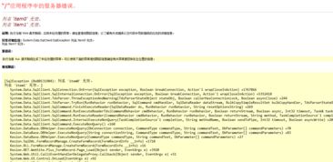 創(chuàng)建自定義表單提交時(shí)錯(cuò)誤 領(lǐng)先建站cms提供服務(wù)商 我們專注于cms建站產(chǎn)品的研發(fā)