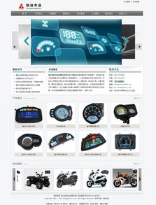 帝國cms資源中心 模板中心 時尚大氣企業(yè)網(wǎng)站,動態(tài)圖片展示