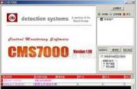 CMS7000-500全面解析 價格、廠家及選購指南